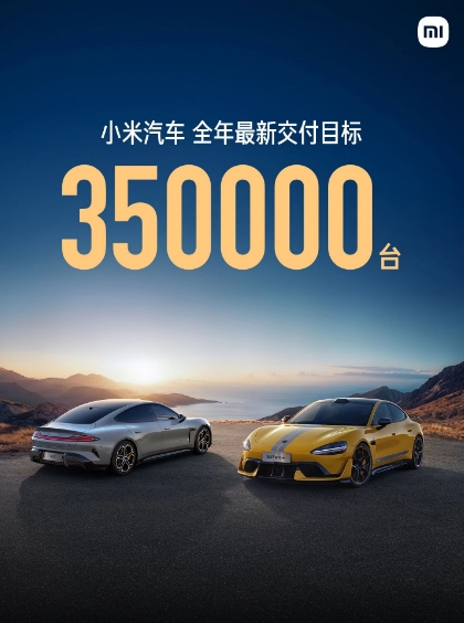 Model 3受SU7影响大，特斯拉明年上市亲民版Model Y阻击YU7