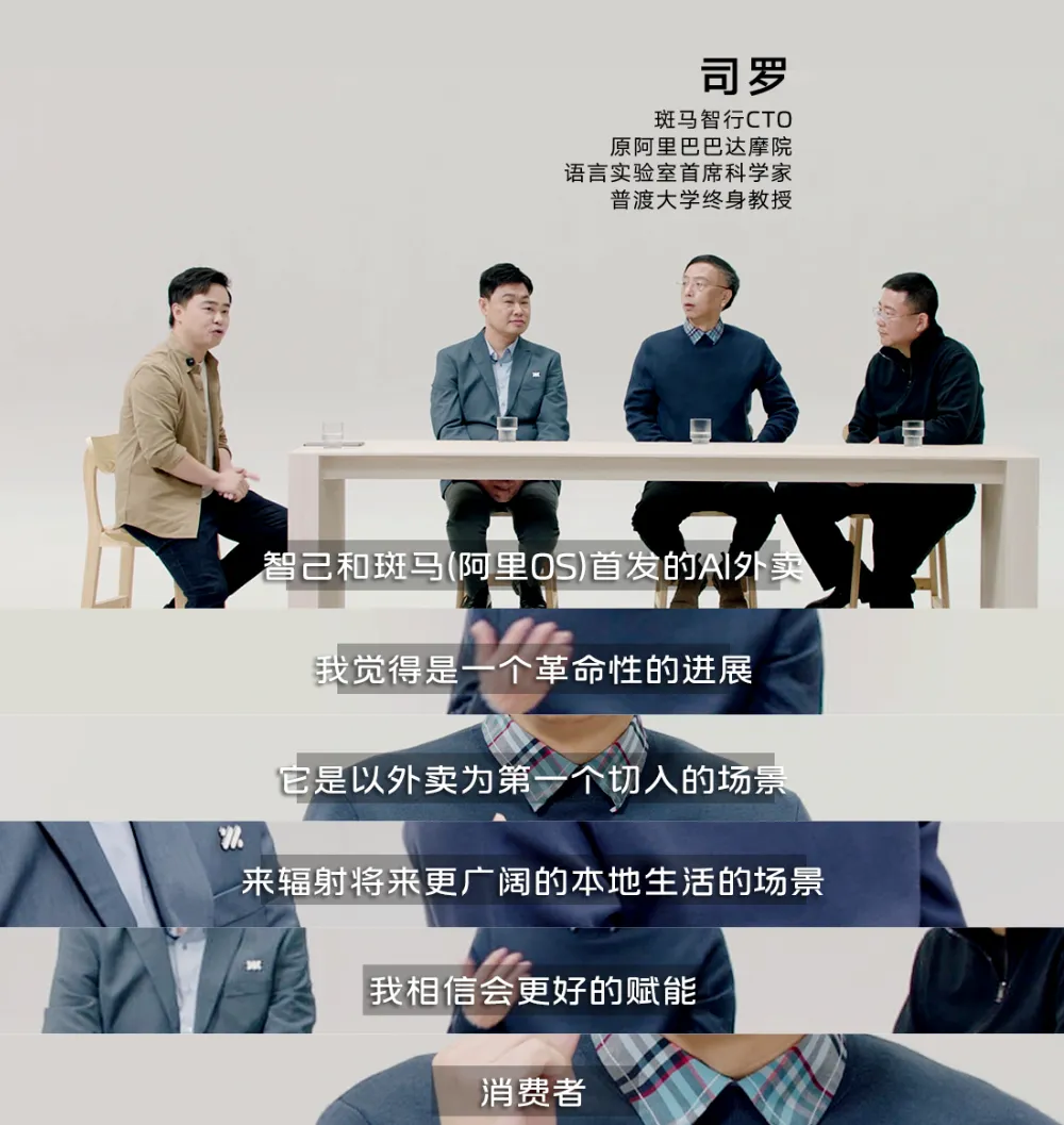 智己饿了么外卖车上线 不如车上安装厕所来得实在