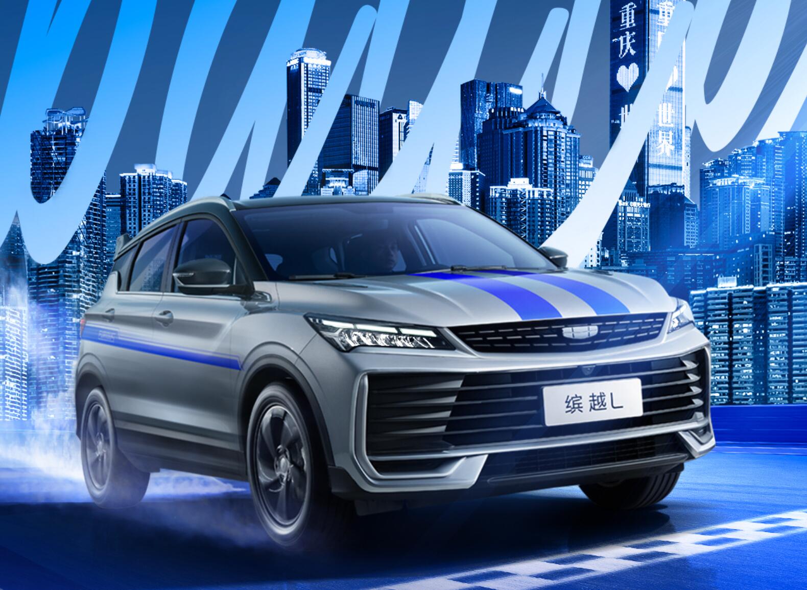 准备好钱包 吉利四款新车来袭 2025款星瑞东方曜今朝版领衔