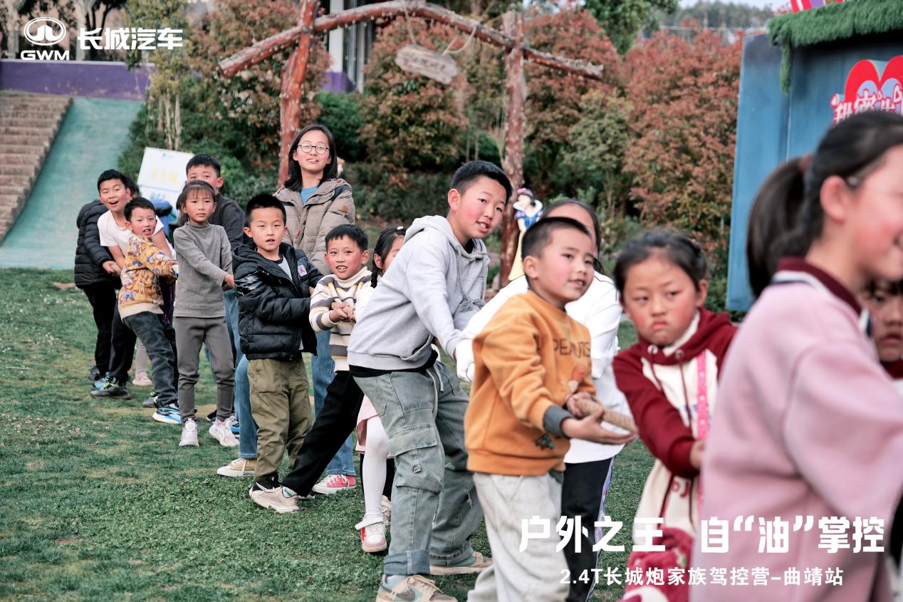 “户外之王，自油掌控”2.4T长城炮家族驾控营—曲靖站