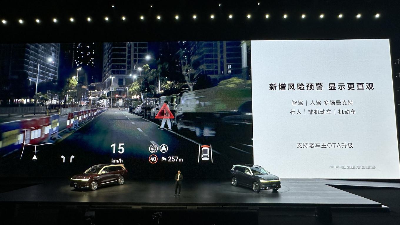 鸿蒙智行旗舰再进化，问界M9上市价46.98万元起