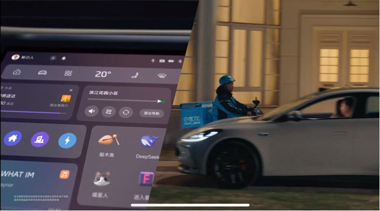 智己汽车携手阿里斑马智行，IM AIOS生态座舱到底有什么能力？