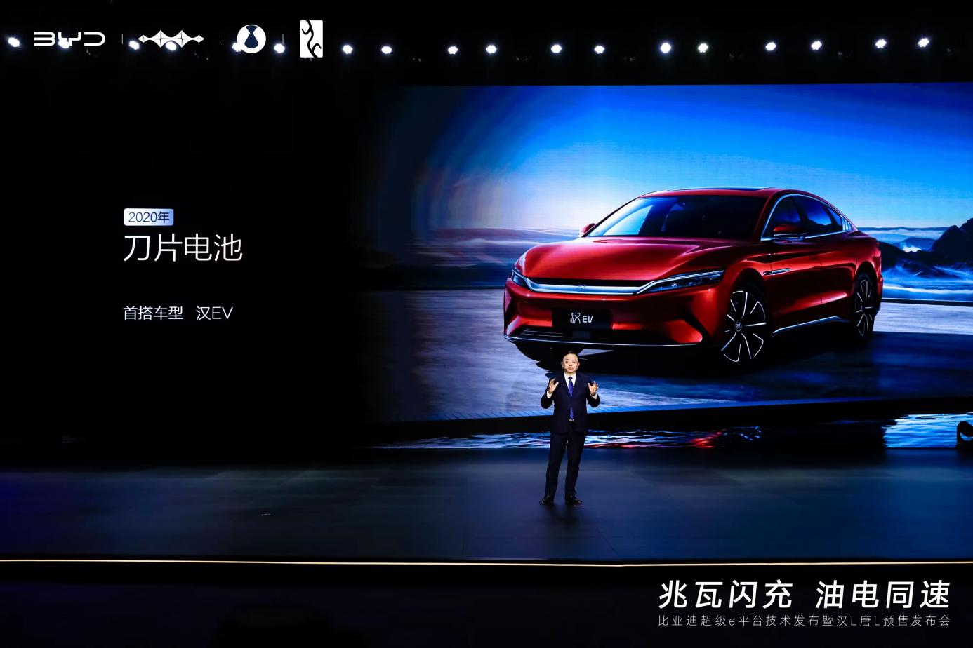 大局已经定了，BYD终于亮出了底牌，超级e平台亮相之后，犹如在车圈丢了一枚核弹