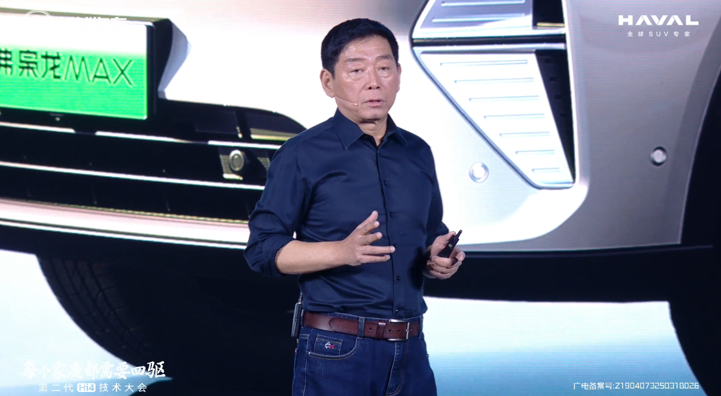 率先搭载第二代Hi4四驱电混技术，二代哈弗枭龙MAX预售价13.88万起