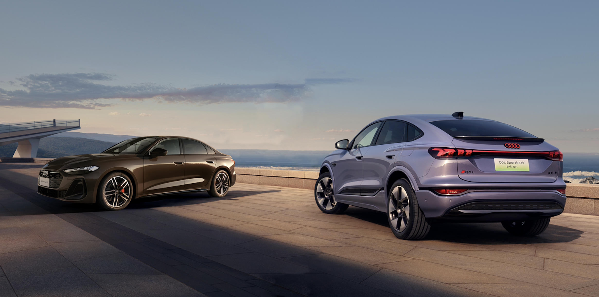 一汽奥迪与中升集团签署战略合作备忘录