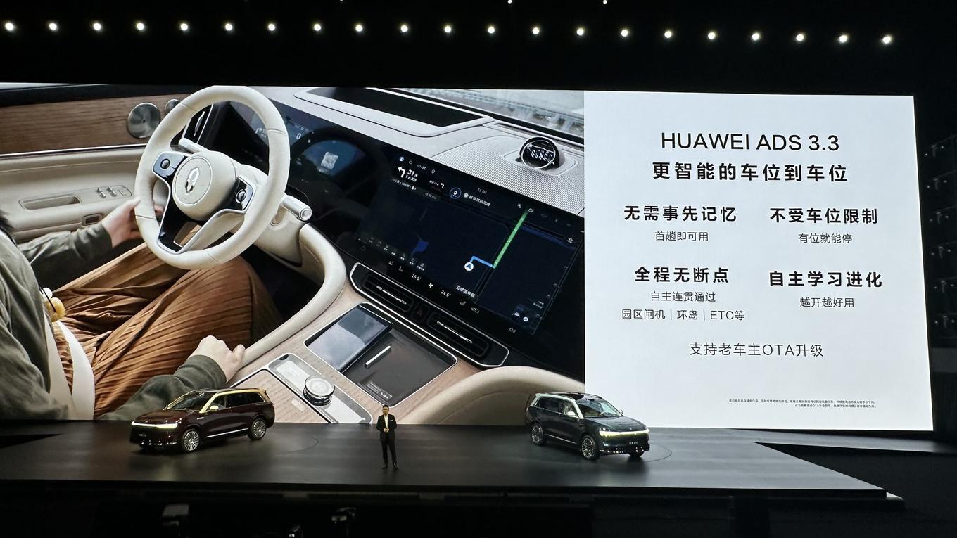 鸿蒙智行旗舰再进化，问界M9上市价46.98万元起