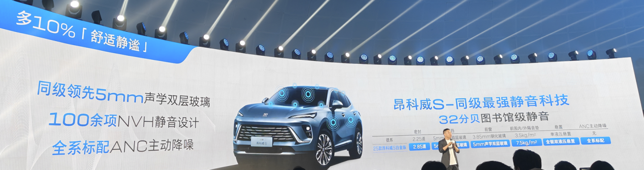 一口价13.99万起，25款别克昂科威S白金版太实在！