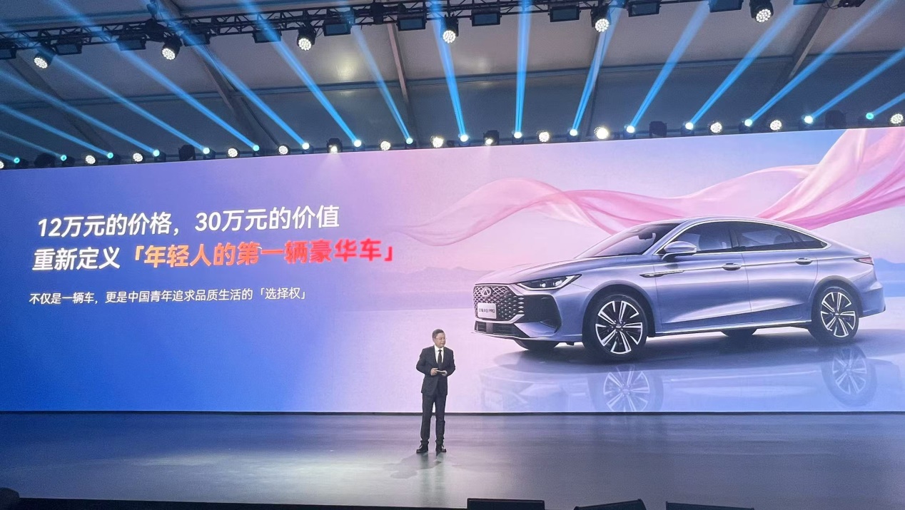 技术奇瑞大招不断，艾瑞泽8 PRO正式上市 ，限时10.39万起售