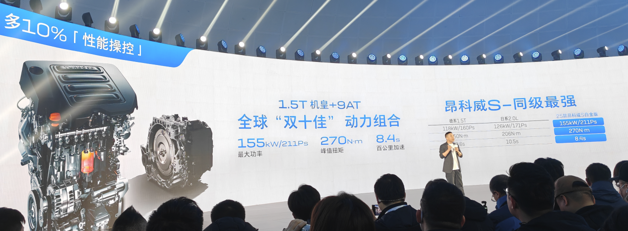 一口价13.99万起，25款别克昂科威S白金版太实在！