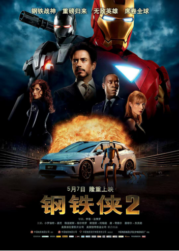 这届车主真的很会