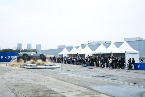 安全“零妥协”  上汽大众途昂Pro安全品质开放日干货满满