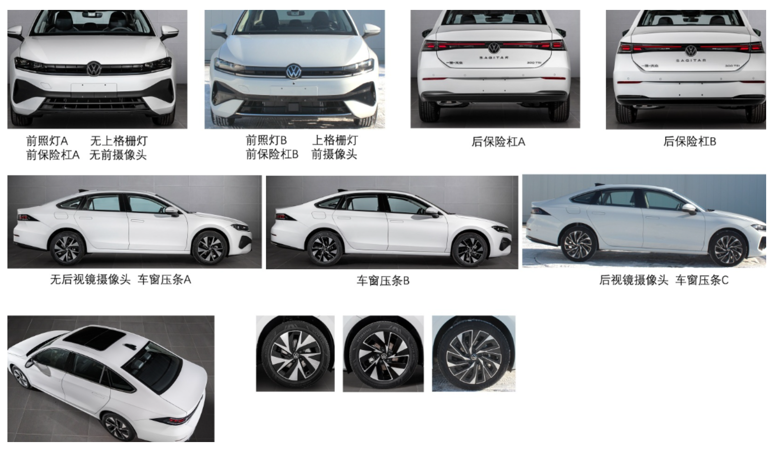 全新速腾来了，尺寸逼近迈腾！终于出现隐藏门把手，颜值升级