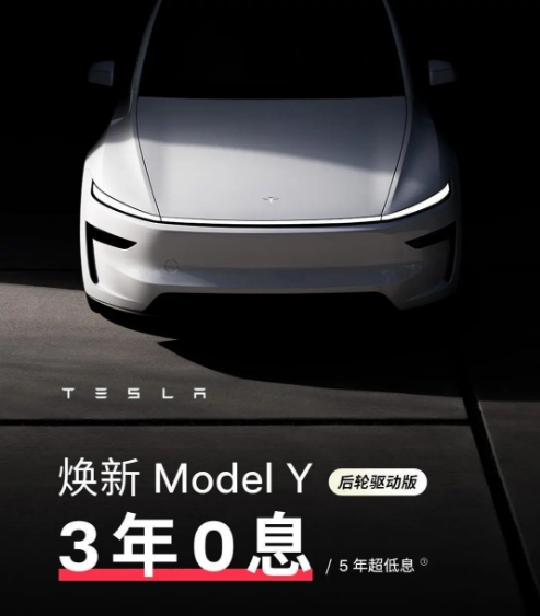 Model 3受SU7影响大，特斯拉明年上市亲民版Model Y阻击YU7