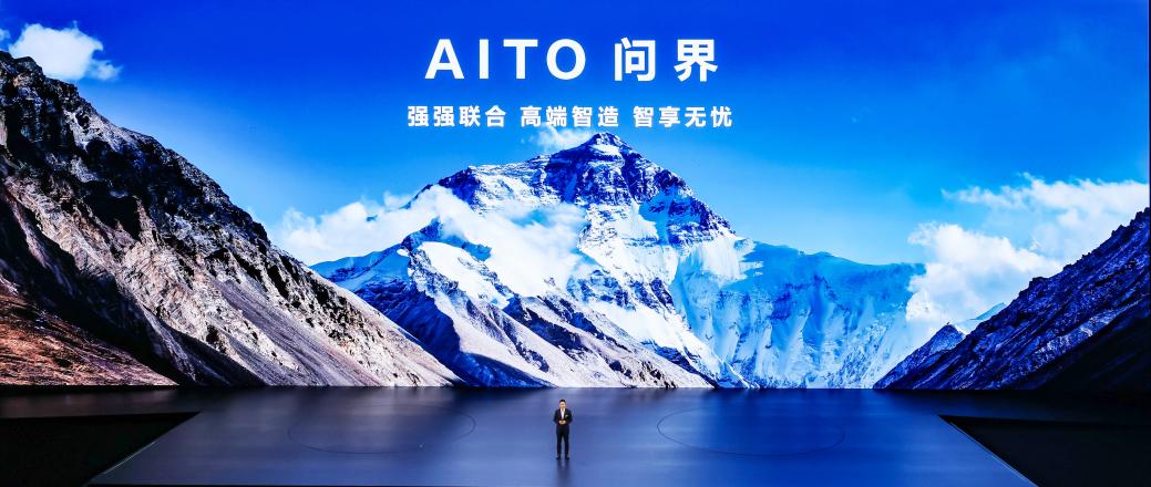 天生出色，五大升级！问界新M5 Ultra上市，售价22.98万元起