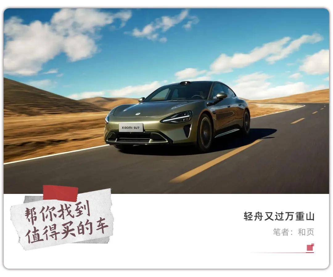 新势力2024财报：小米毛利逼近理想，小鹏又“肥”来了