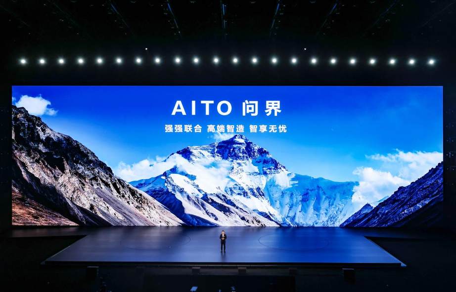 问界M9推2025款 46.98万起，十大升级“卷”疯了