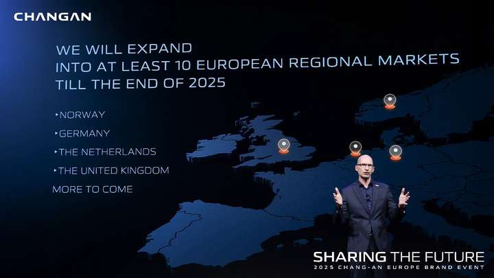 共享未来 续写新章！长安汽车品牌欧洲发布会圆满举行