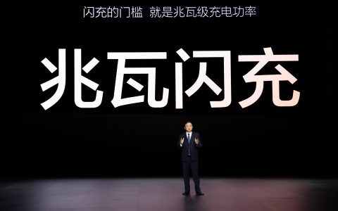 比亚迪超级e平台3.0：开启闪充新时代