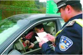 车辆交通违章怎么查询