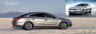 大众cc比迈腾贵在那？大众cc和迈腾哪个好