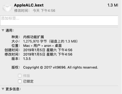 AppleALC.kextmac版下载AppleALC.kextformac(黑苹果仿冒声卡驱动)V1.7.8苹果电脑版下载