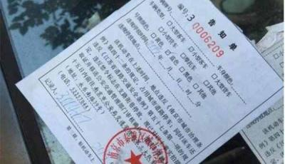 异地违停贴条不用交吗？人工贴条违停不服怎么申诉