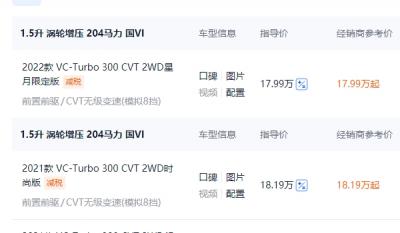 尼桑奇骏2022款报价及图片 尼桑奇骏2022款落地价17.99万（首付6.99万）