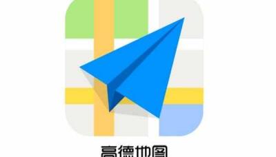 高德地图怎么收藏定位地点？高德地图收藏在哪里找