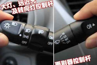 大众宝来感应雨刷使用方法，宝来感应雨刷怎么打开