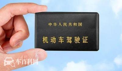 c2驾照可以开什么车 自动挡载客汽车