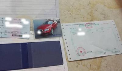 贴渐变色膜可不可以备案