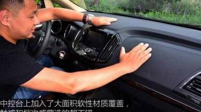 力帆轩朗中控按键图解，轩朗中控台使用说明