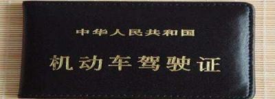 科目四考过后领证流程，考完科目四要交照片吗