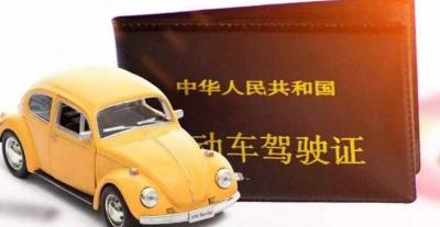 考驾照考试成绩怎么查询？怎么查驾照的考试成绩