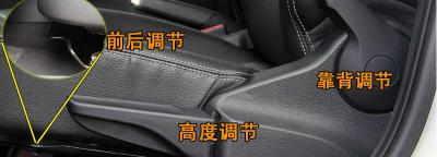 大众桑塔纳座椅怎么调节，桑塔纳后排怎么放倒图解