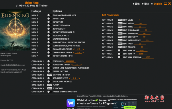 艾尔登法环修改器下载艾尔登法环三十五项修改器v1.02-v1.12支持黄金树幽影dlc风灵月影版下载