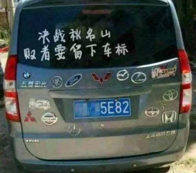 五菱宏光秋名山事件，五菱宏光一战成名视频