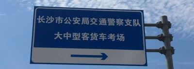 b2科目二16项太难了，b2科目二考试视频