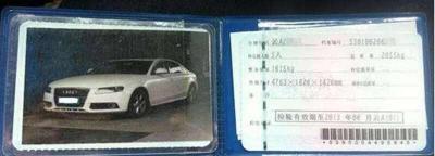 行驶证可以异地补办吗？行驶证丢失异地补办流程