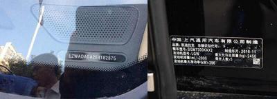 汽车车架号怎么看