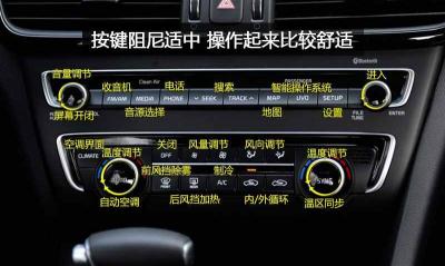 起亚k5中控按键说明，起亚k5中控台图解