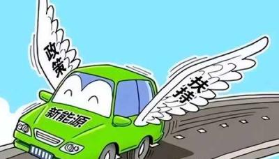 武汉购车补贴最新规定2022