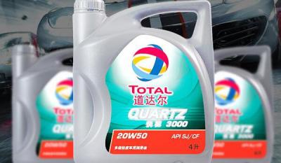 道达尔机油怎么样了，值不值得购买了