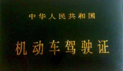 6年换证不换照片吗