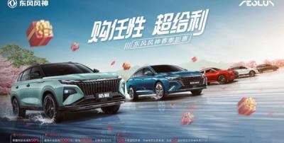 奕炫MAX新增车型上市 奕炫MAX超幻潮爸版售价多少钱