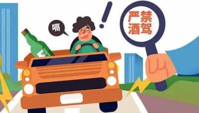 喝酒多少毫升算酒驾？酒驾的标准是多少毫升