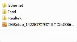 网络适配器下载网络适配器驱动程序win7/win10通用版下载