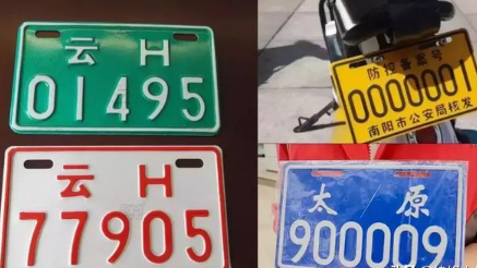 电动车上绿牌好还是黄牌好?