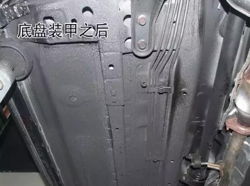 底盘装甲有必要吗?多少钱?