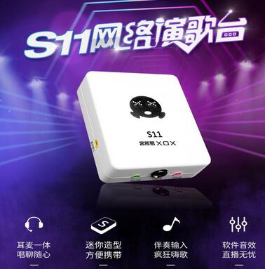 客所思s11驱动下载客所思S11声卡控制面板v3.3.190428官方安装版下载